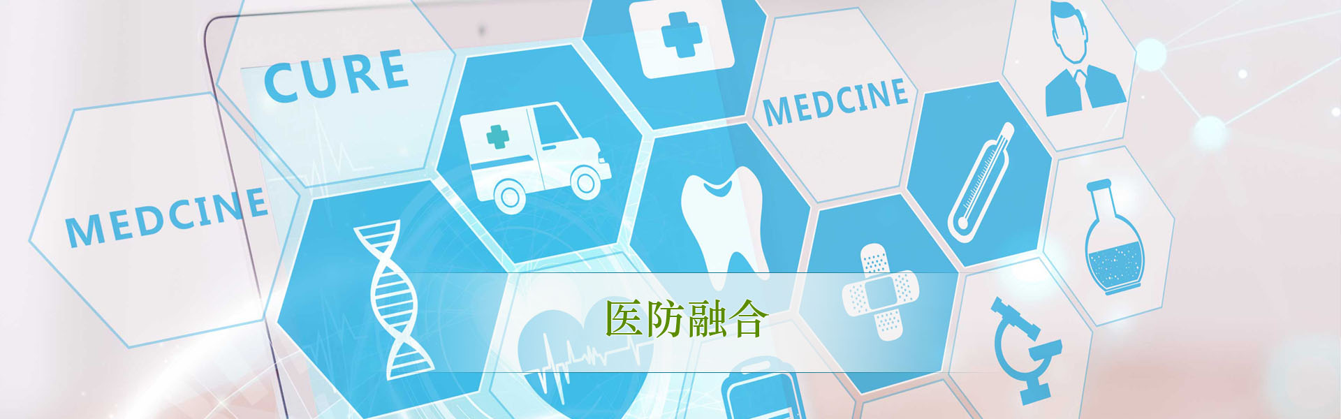 慢阻肺筛查管理